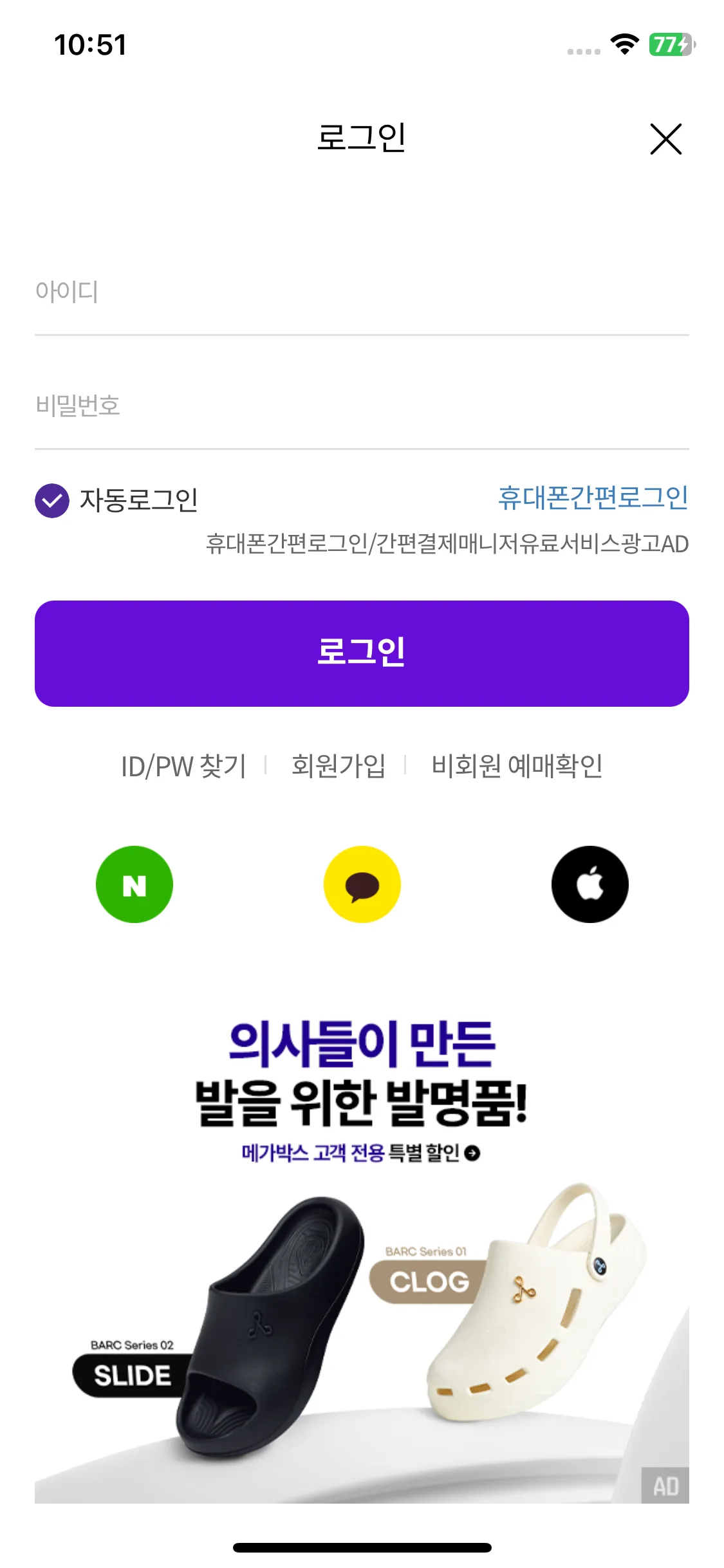 Test Image 5